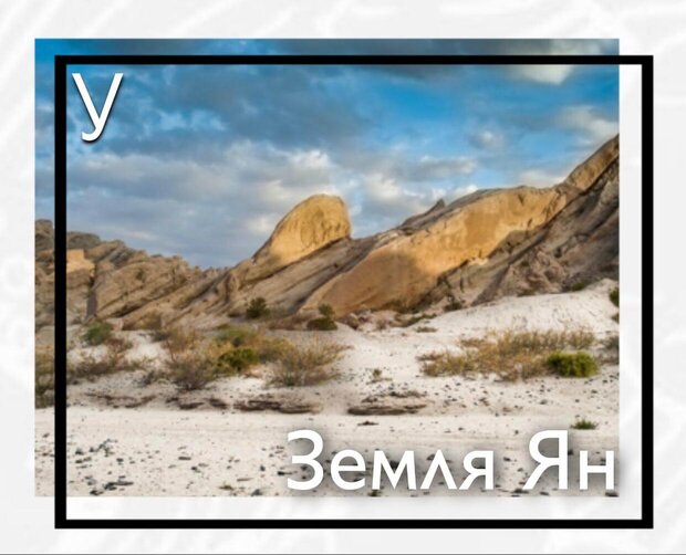 Краткая характеристика каждого Небесного ствола. 