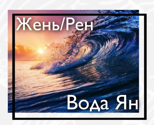 Краткая характеристика каждого Небесного ствола. 